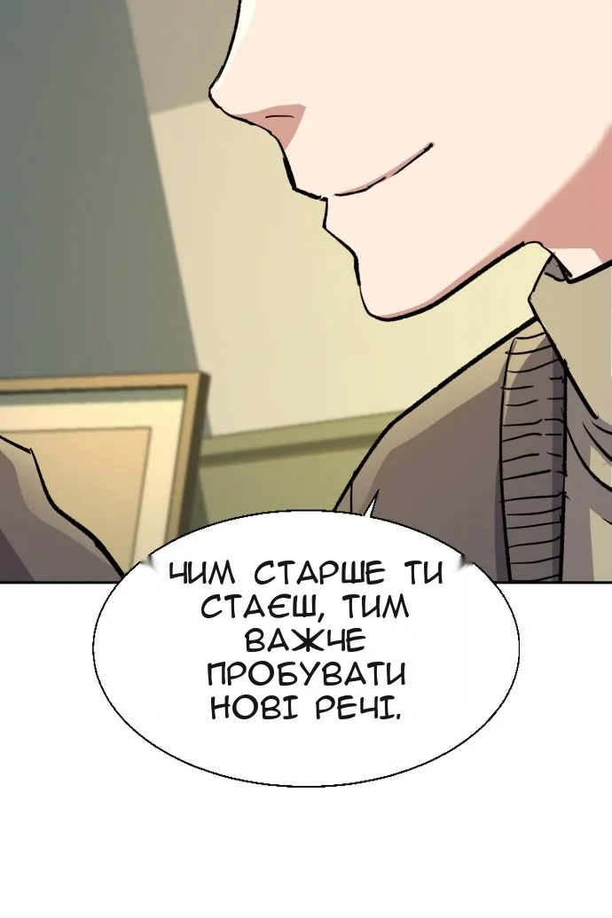 Сторінка 113