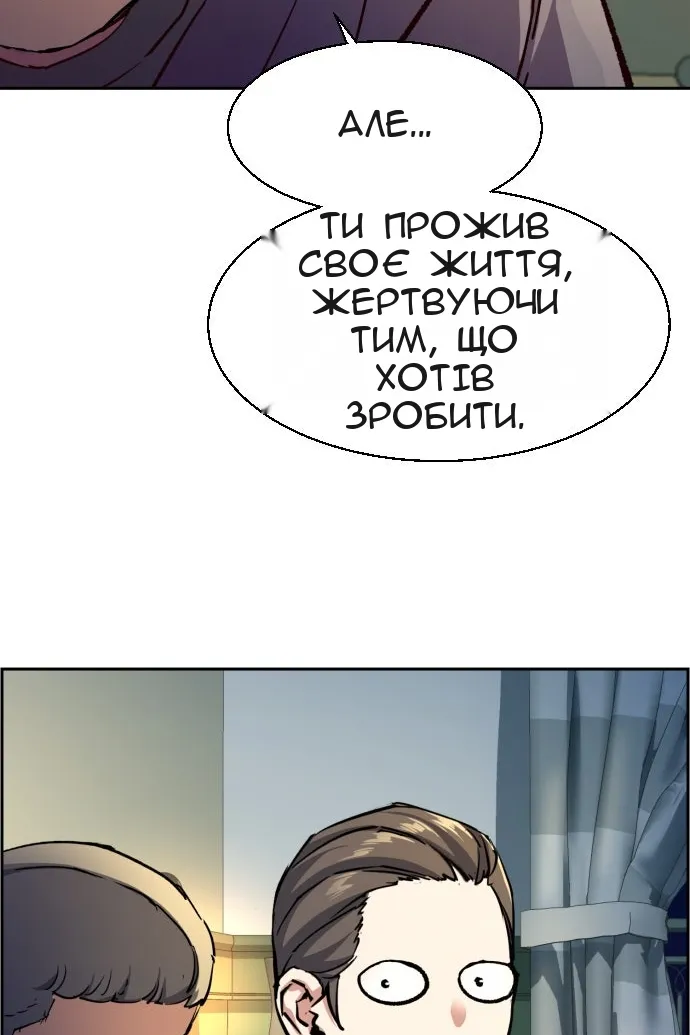 Сторінка 115