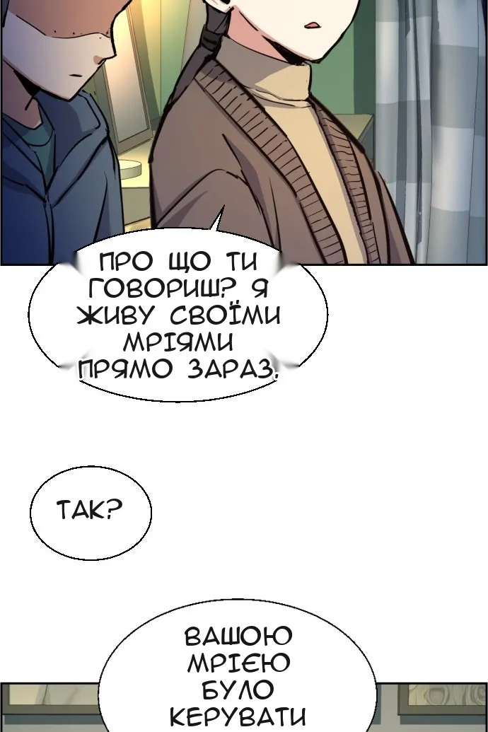 Сторінка 116