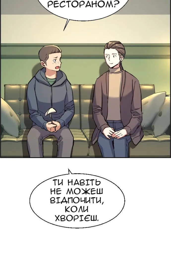 Сторінка 117