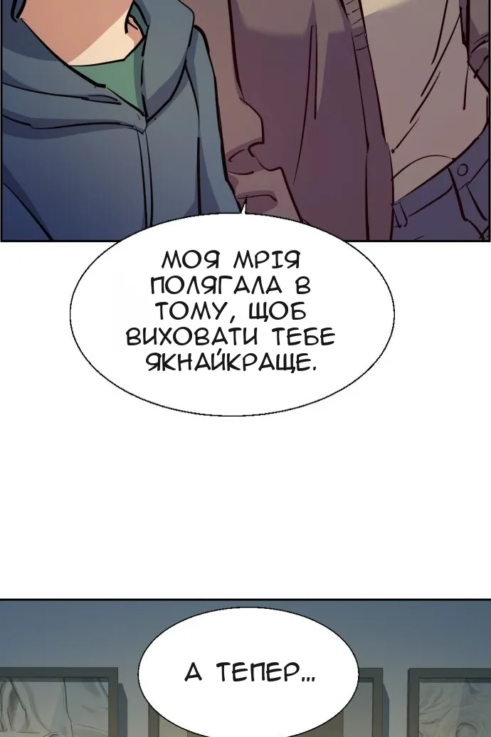 Сторінка 119
