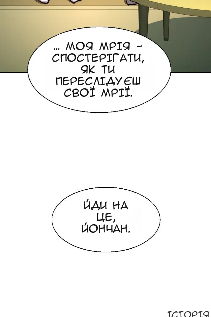 Сторінка 121