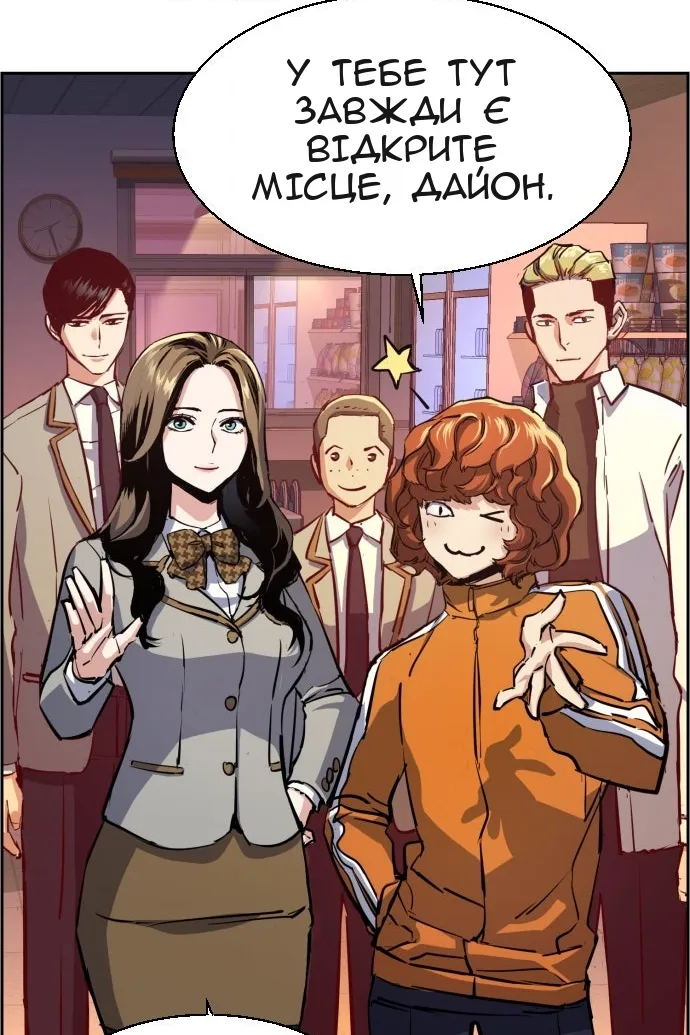 Сторінка 3