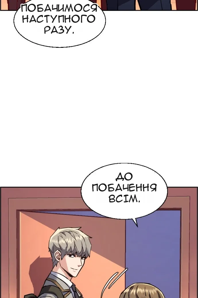 Сторінка 4