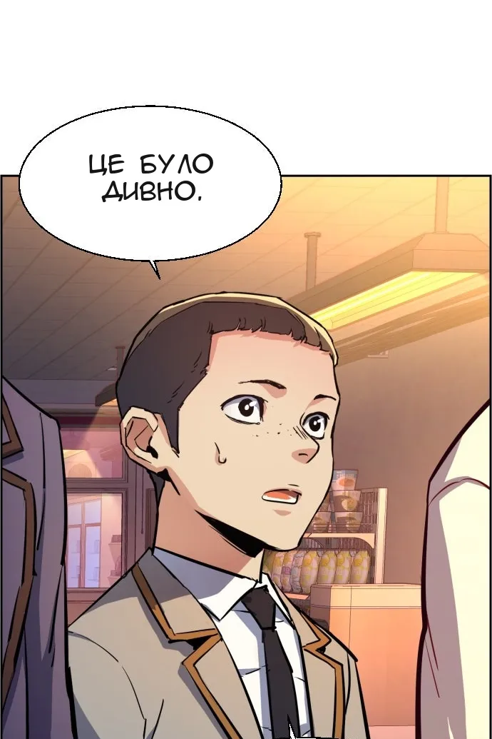 Сторінка 7
