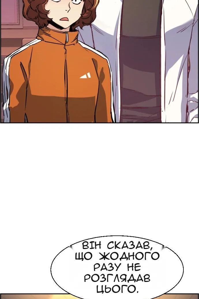 Сторінка 9