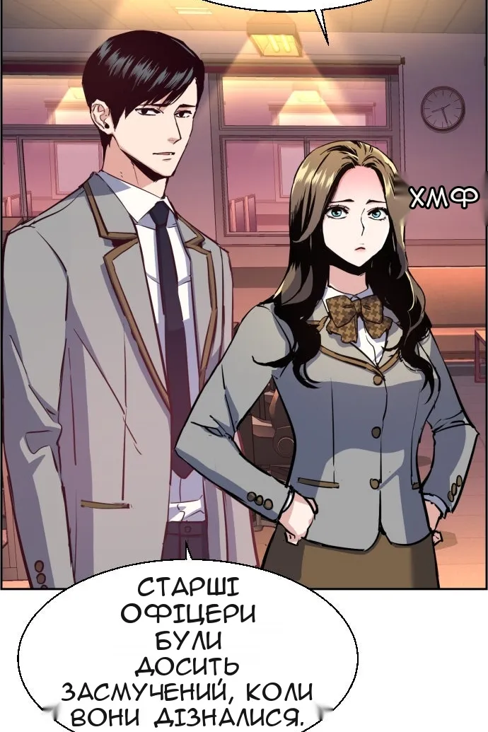 Сторінка 10