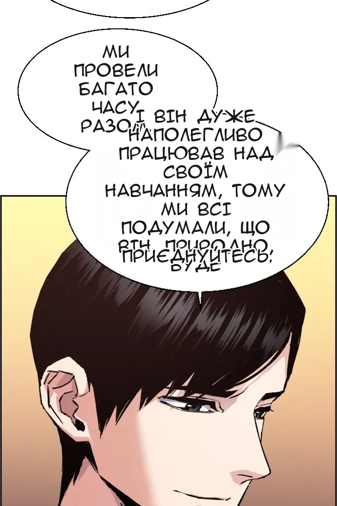 Сторінка 11