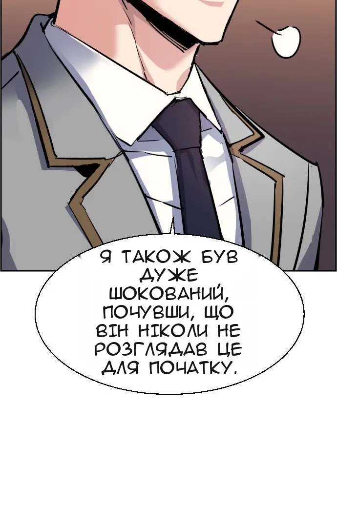 Сторінка 12