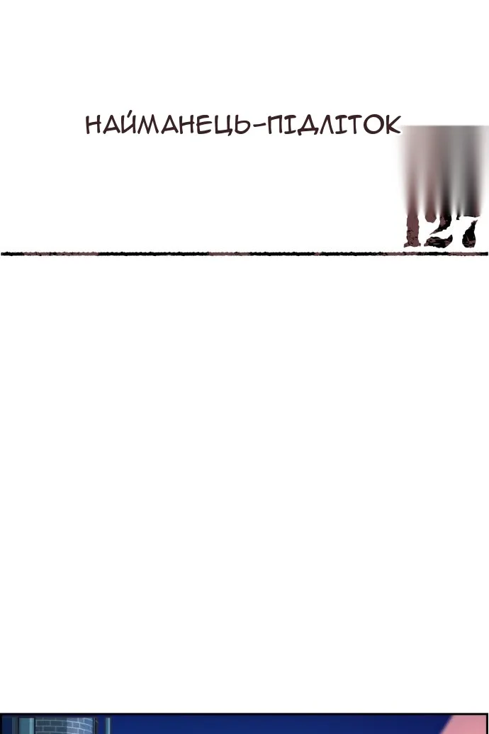Сторінка 13