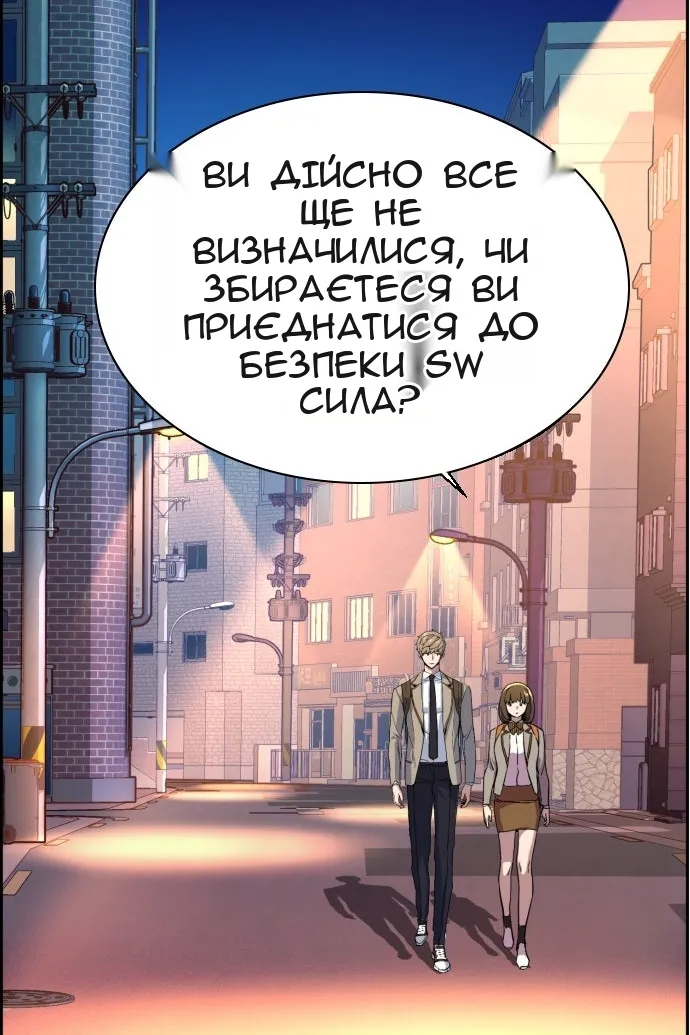 Сторінка 14