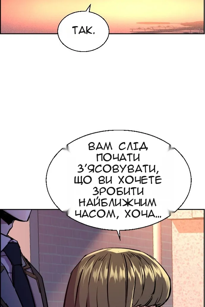 Сторінка 15