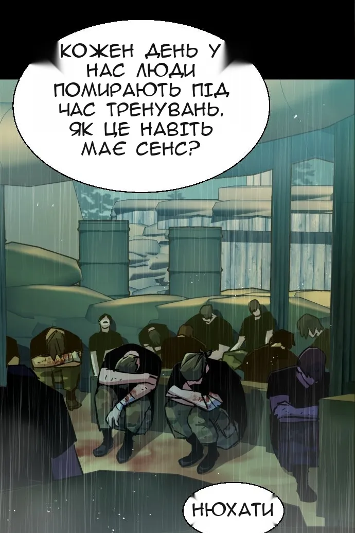 Сторінка 23