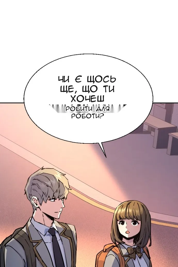 Сторінка 34