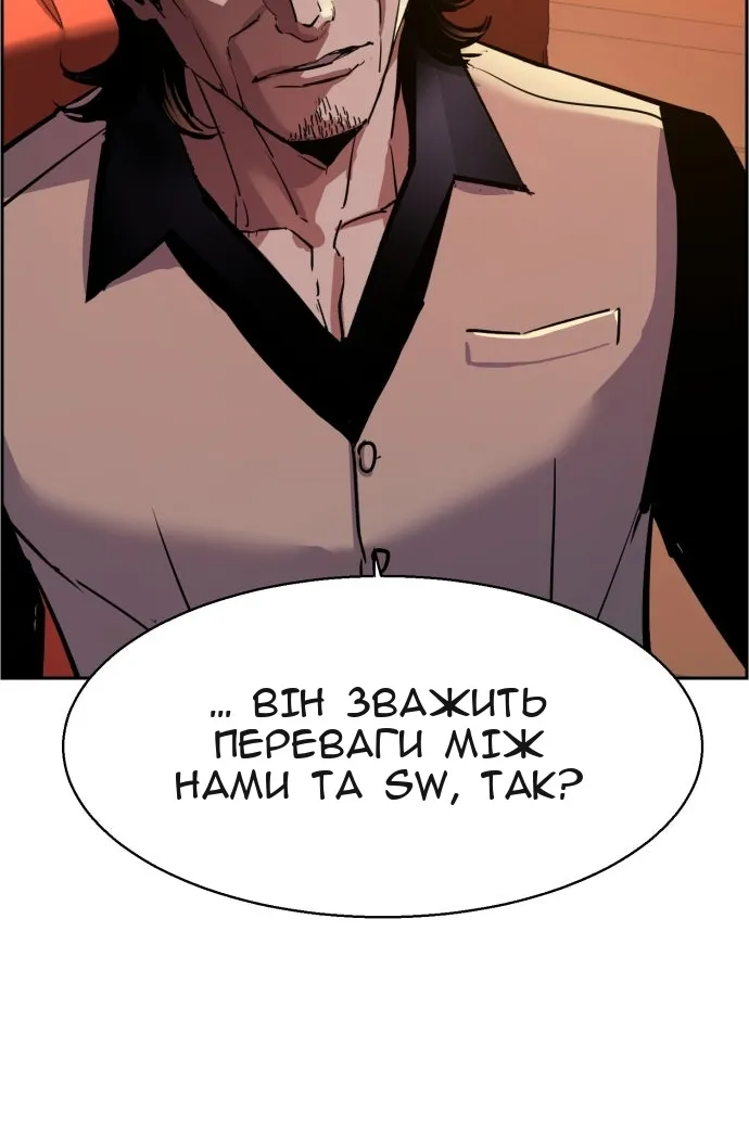 Сторінка 43