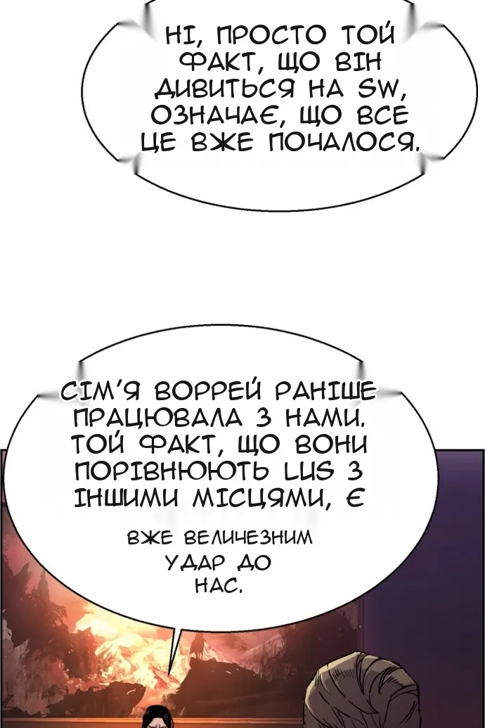 Сторінка 46