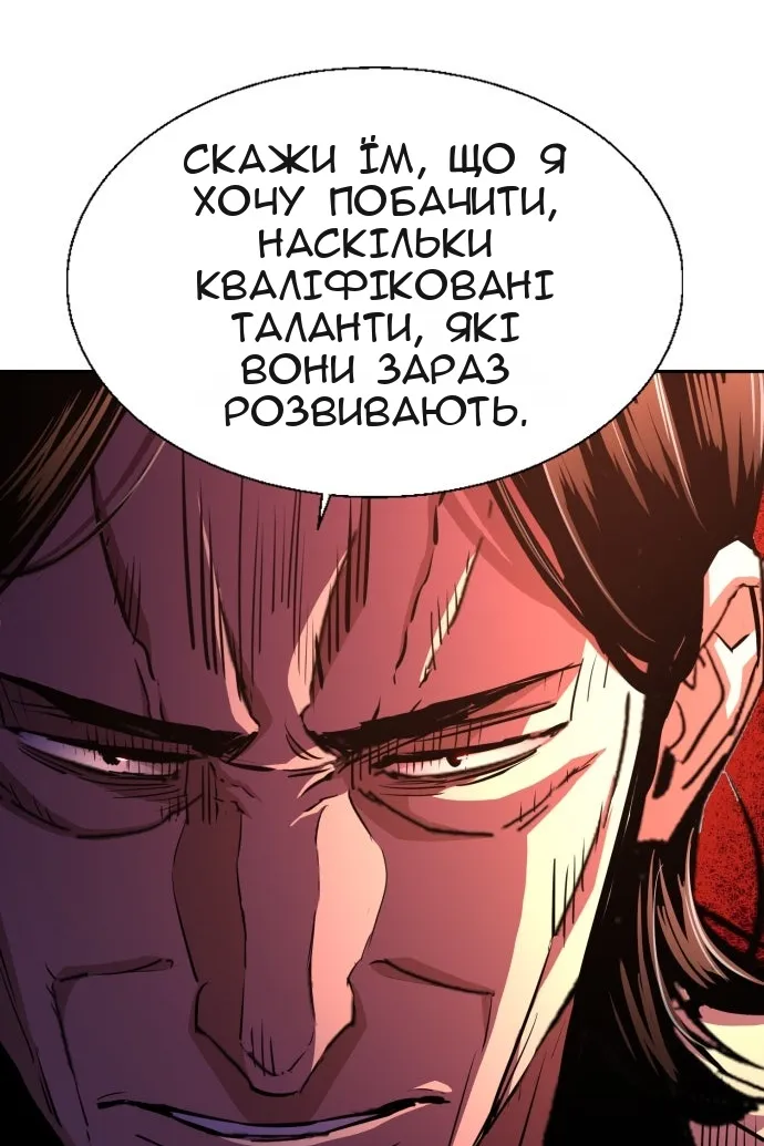 Сторінка 53