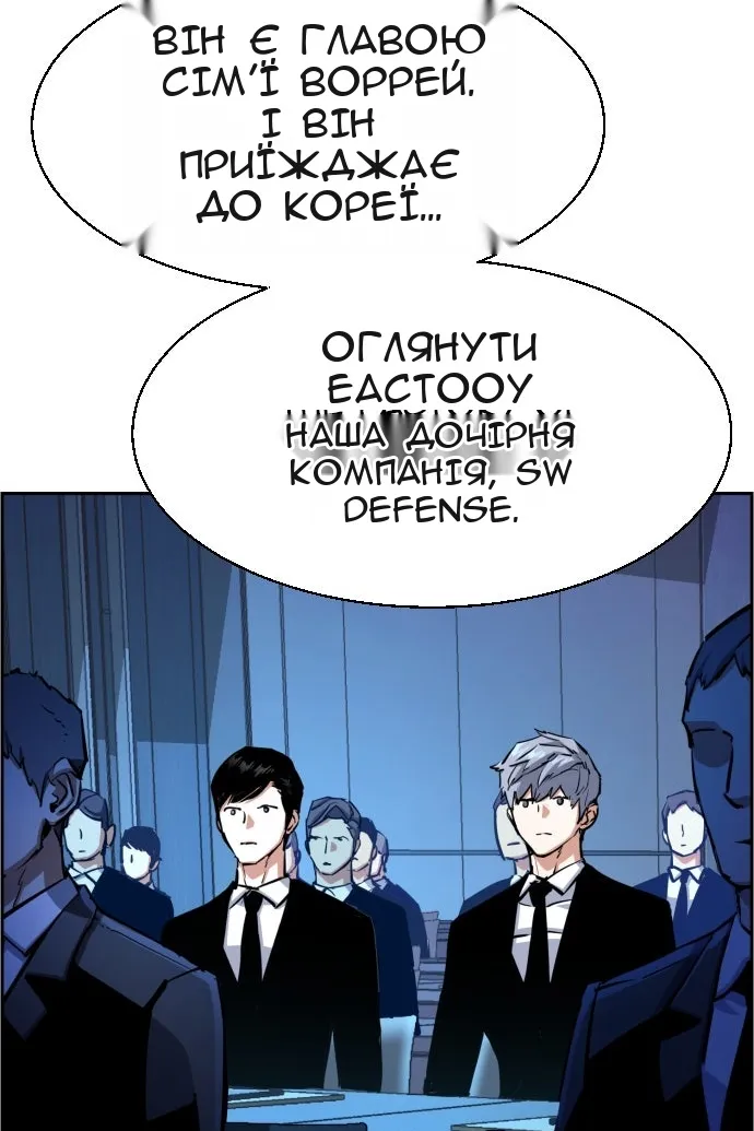 Сторінка 60