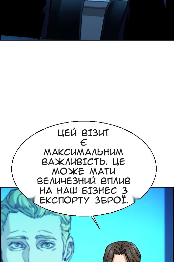 Сторінка 61