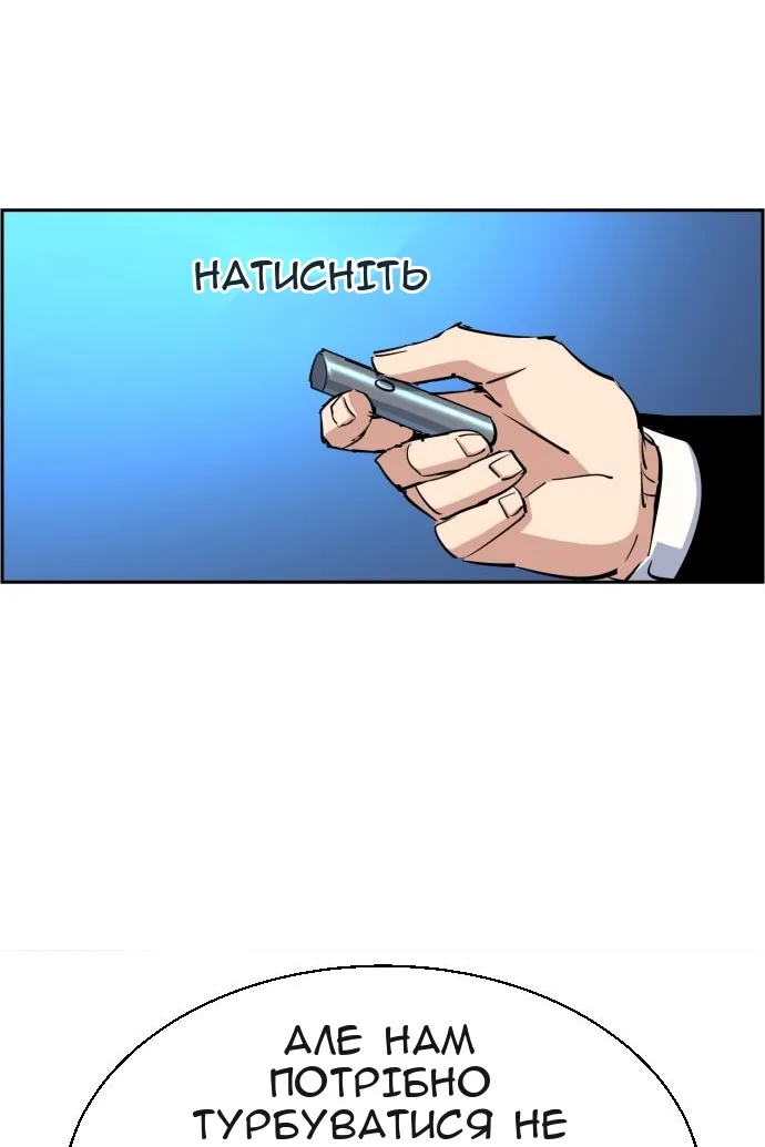 Сторінка 63