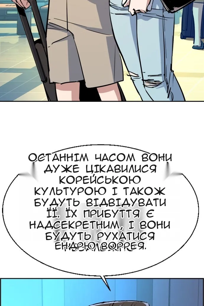 Сторінка 65