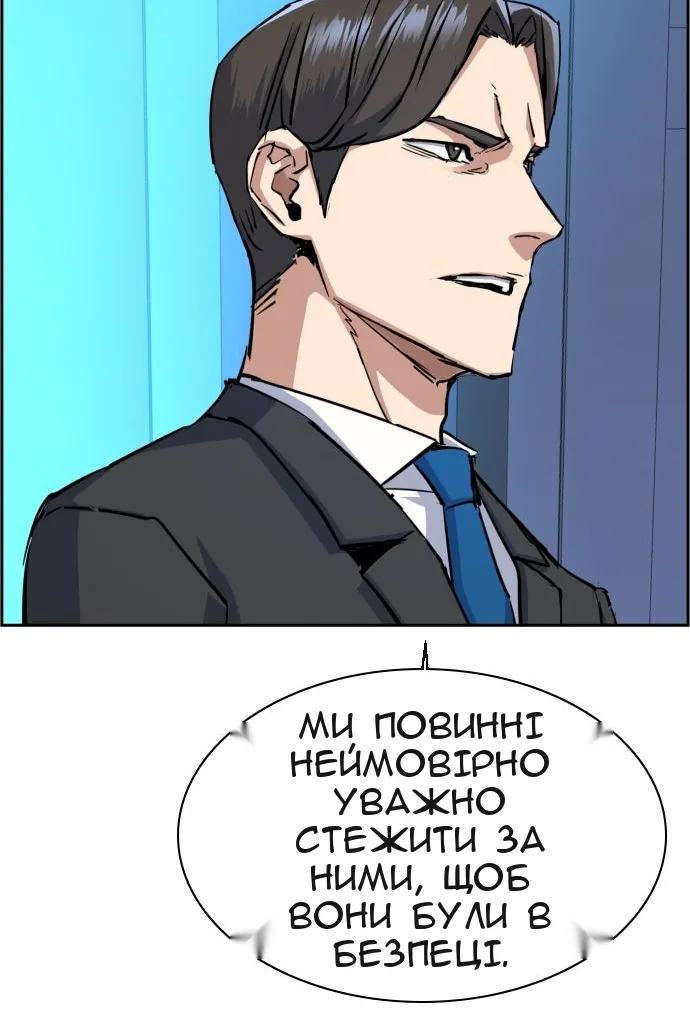 Сторінка 66