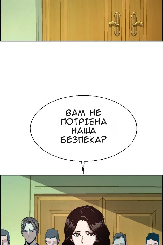 Сторінка 73