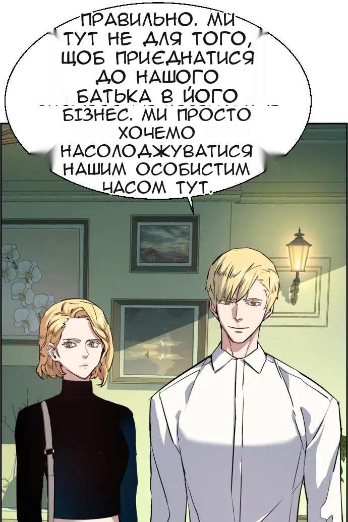 Сторінка 75