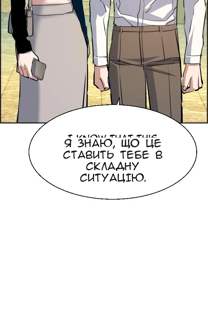 Сторінка 76