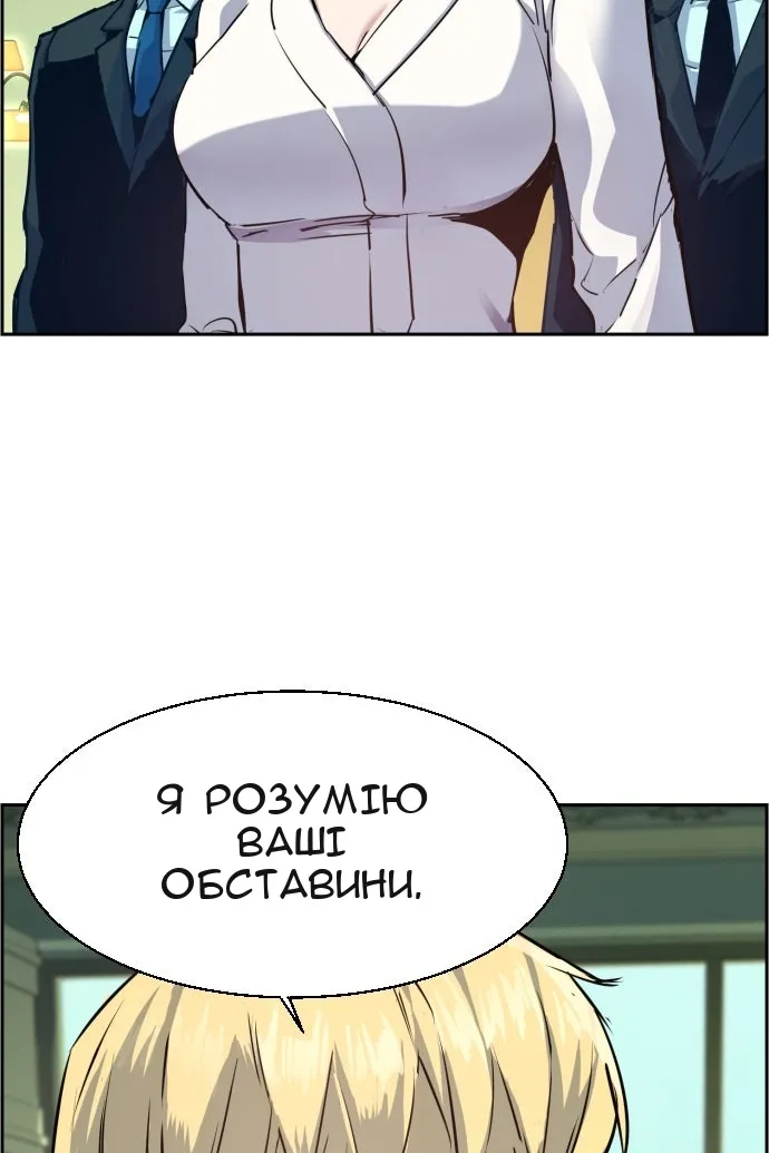 Сторінка 79