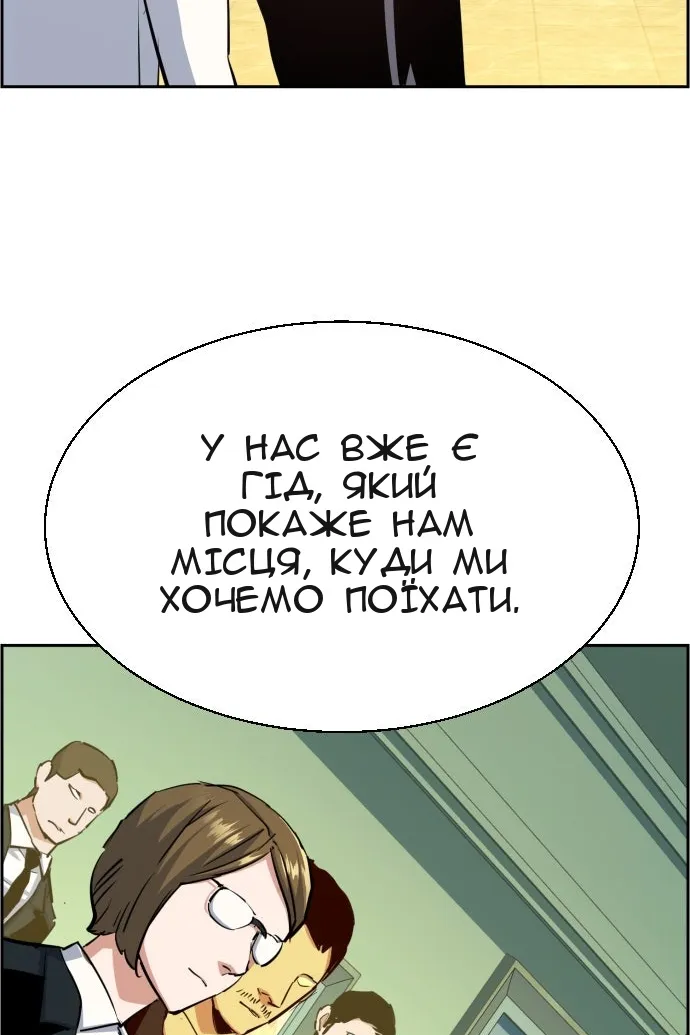 Сторінка 83