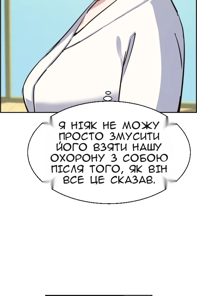 Сторінка 86