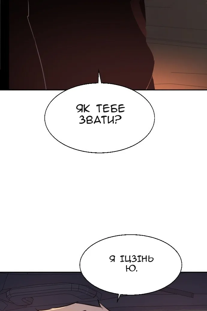 Сторінка 110