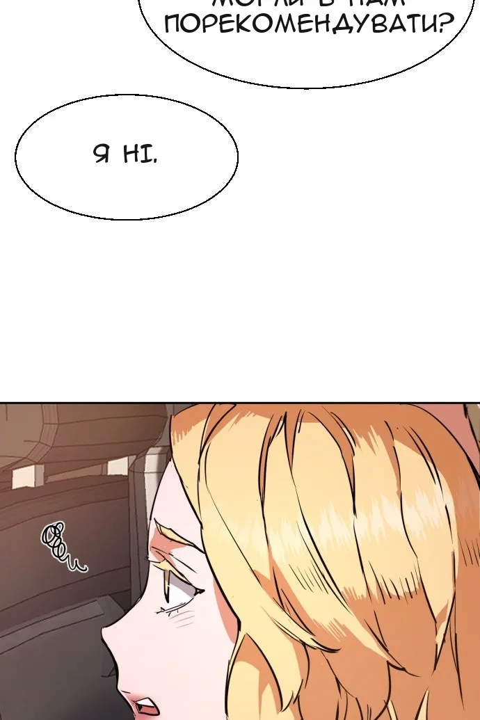 Сторінка 113