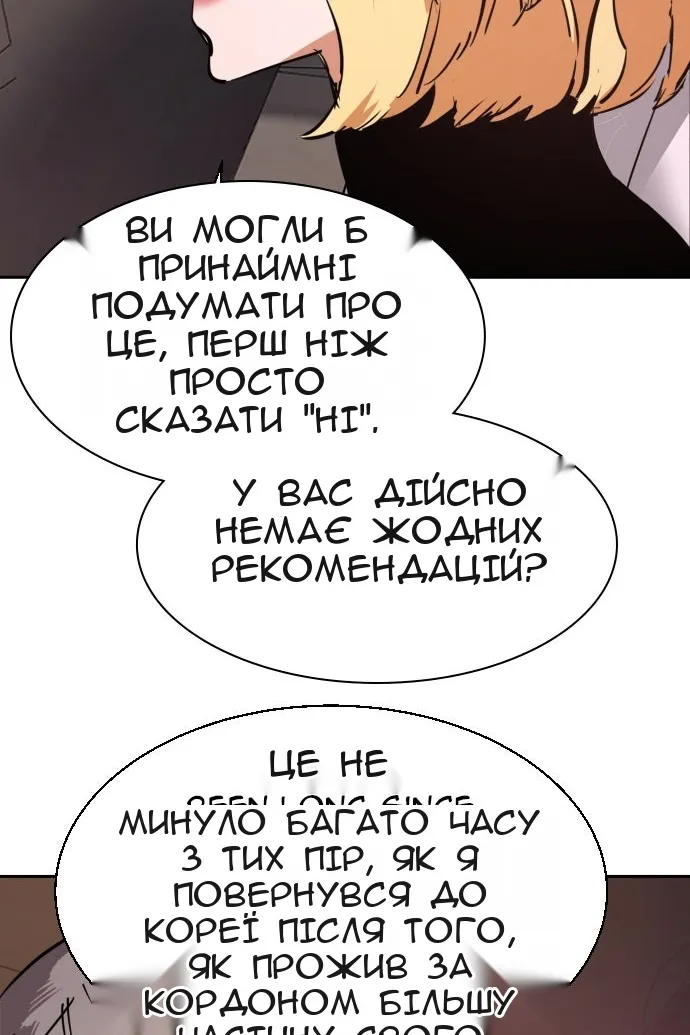 Сторінка 114