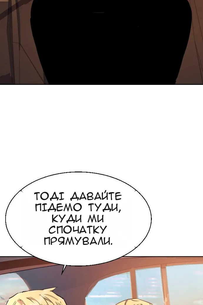Сторінка 117