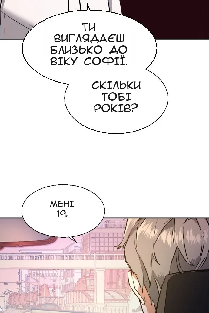 Сторінка 120