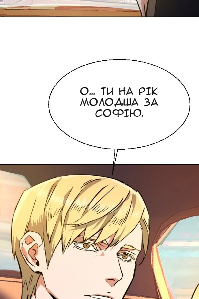 Сторінка 121