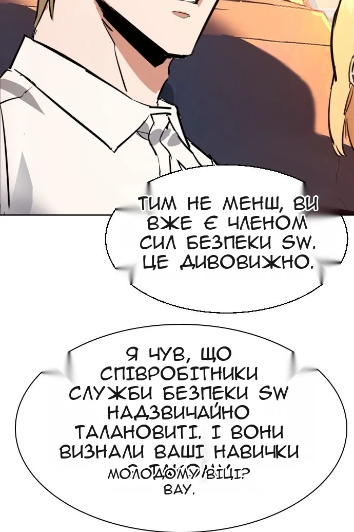 Сторінка 122