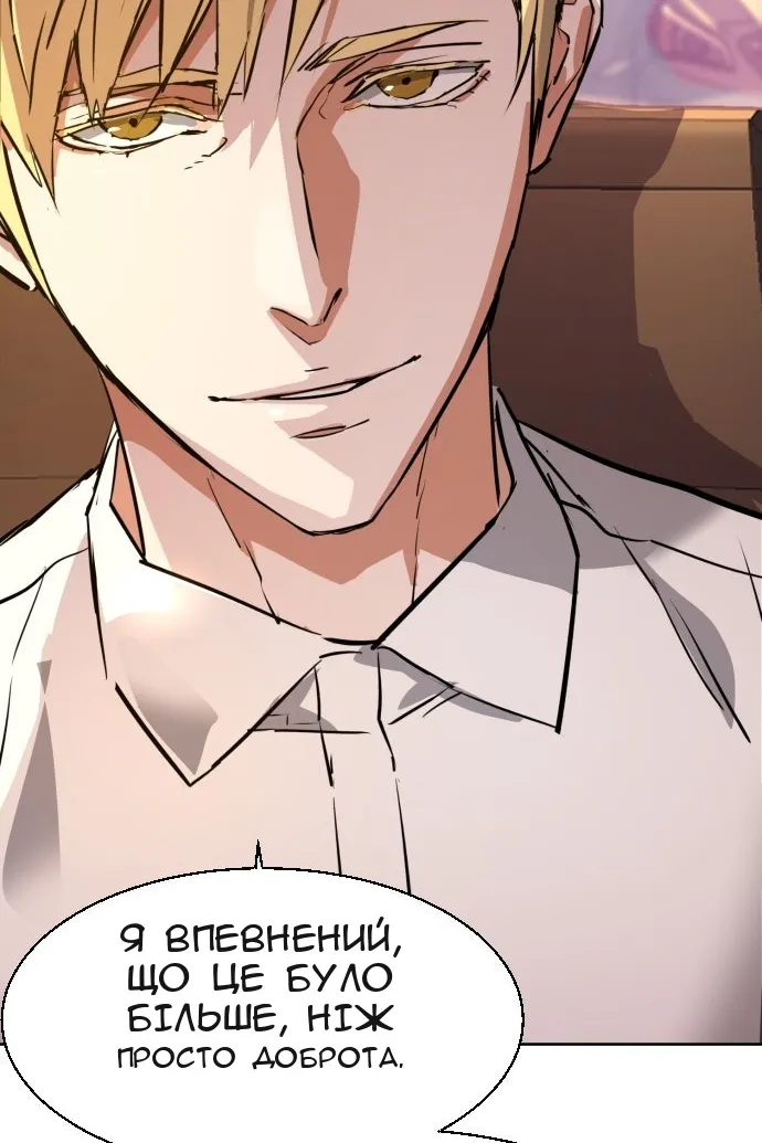 Сторінка 125