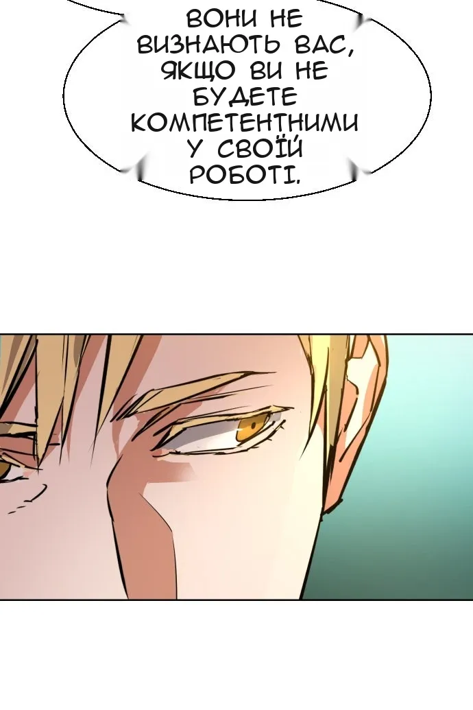 Сторінка 126