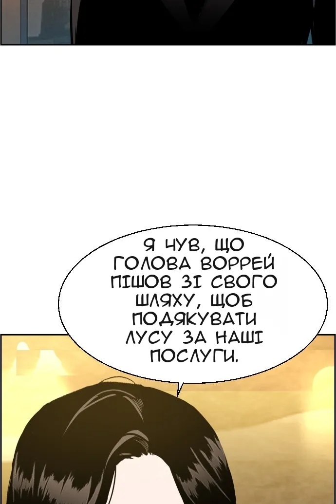 Сторінка 25