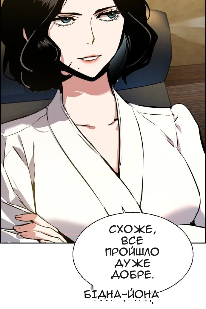 Сторінка 26