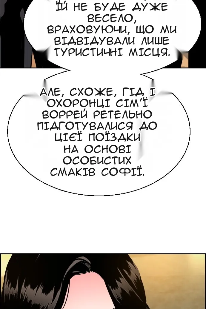 Сторінка 32