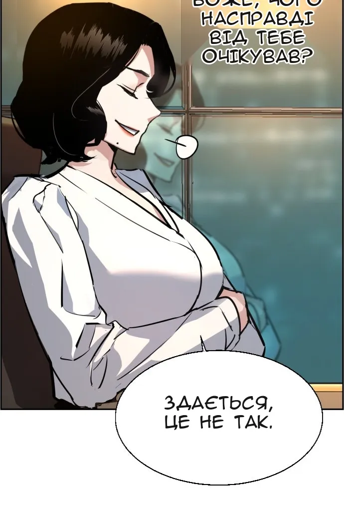 Сторінка 35