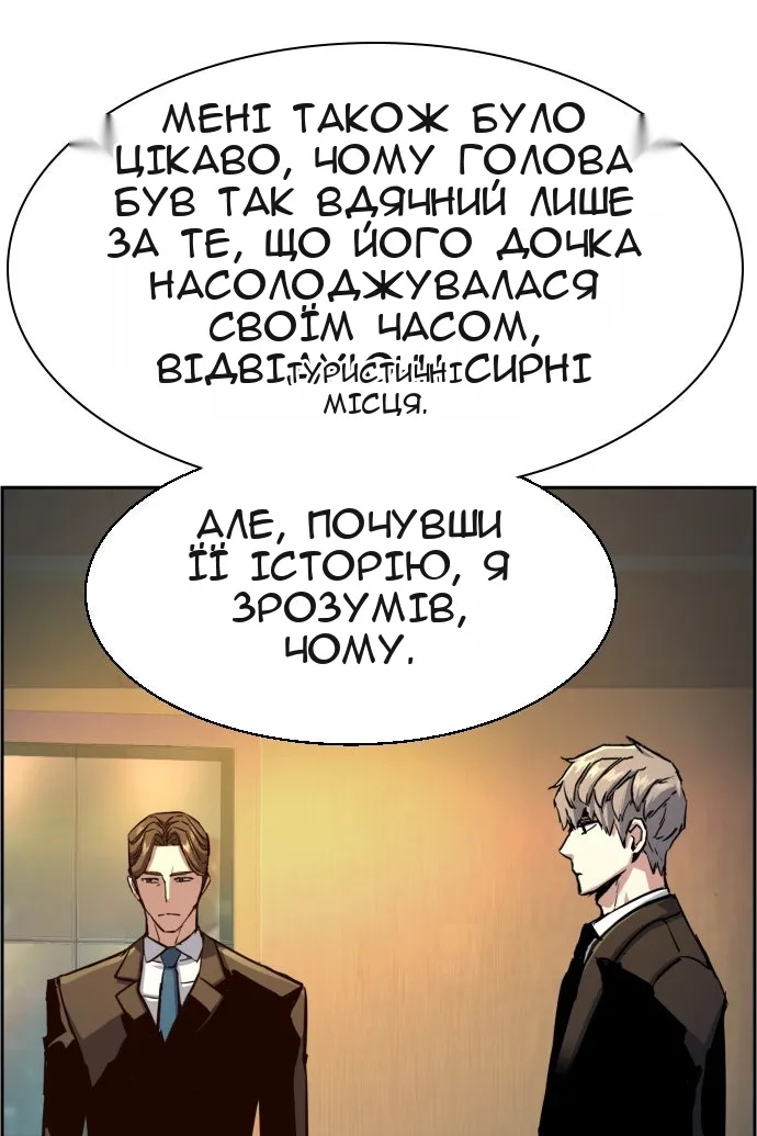 Сторінка 36