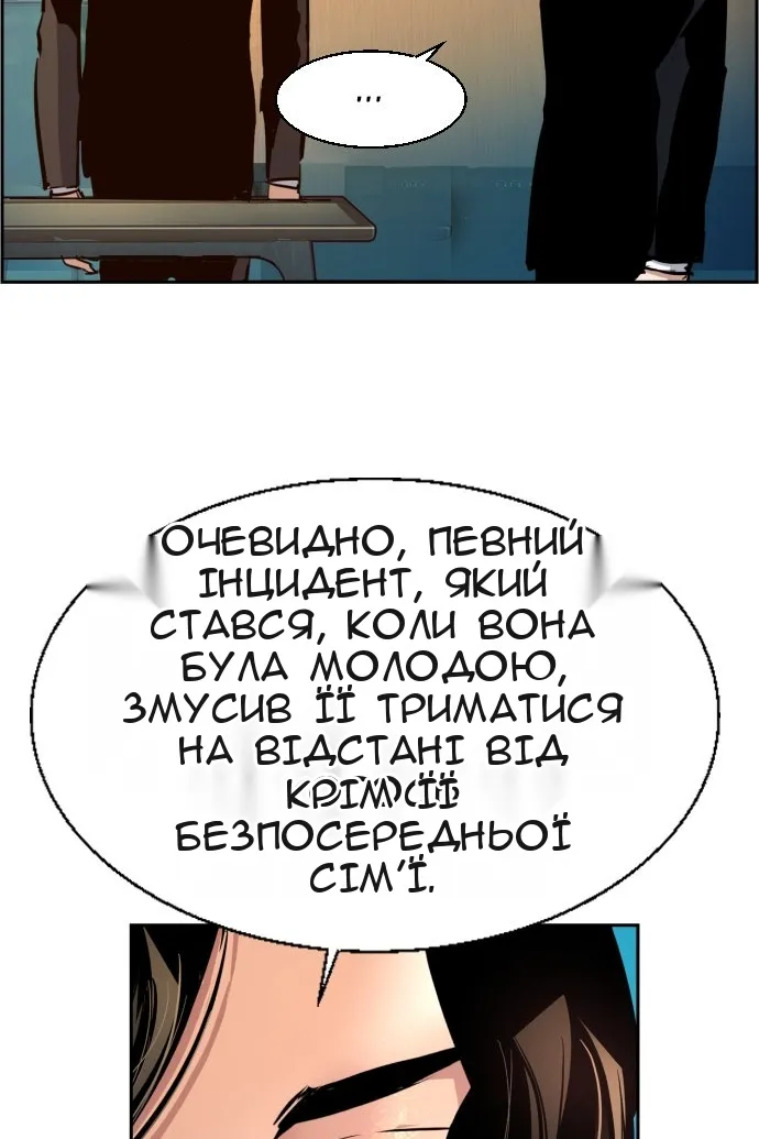 Сторінка 37