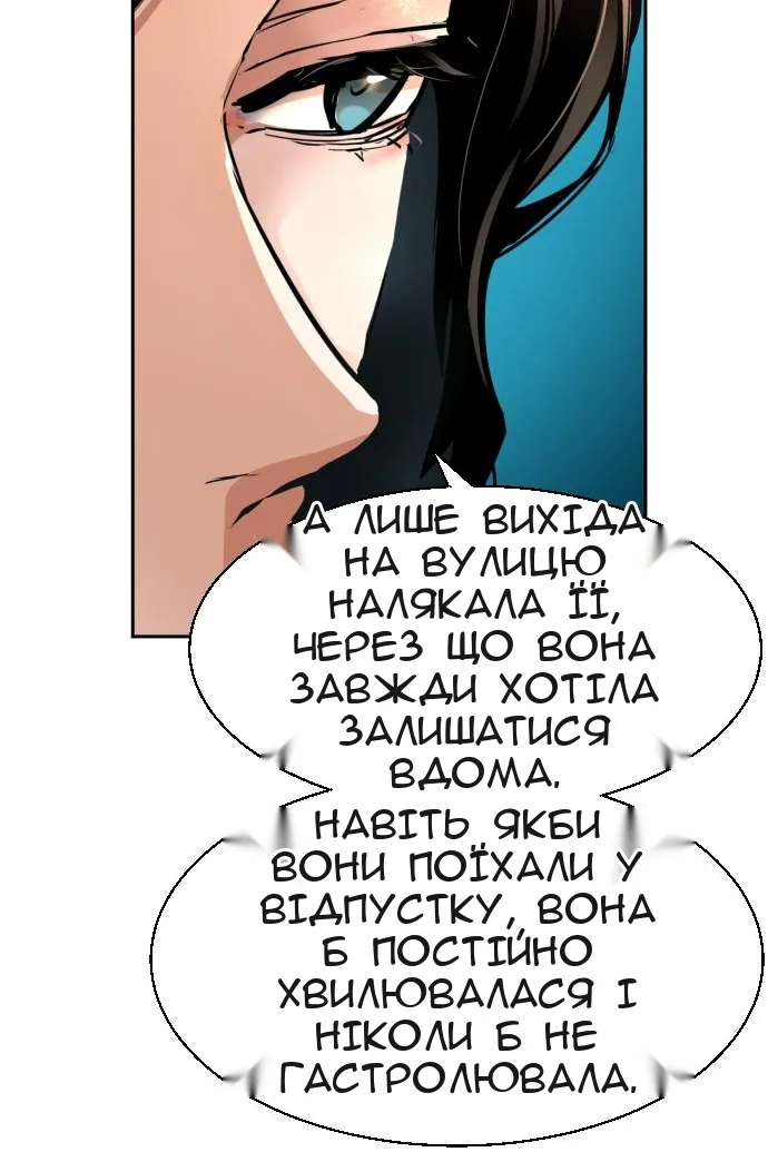 Сторінка 38