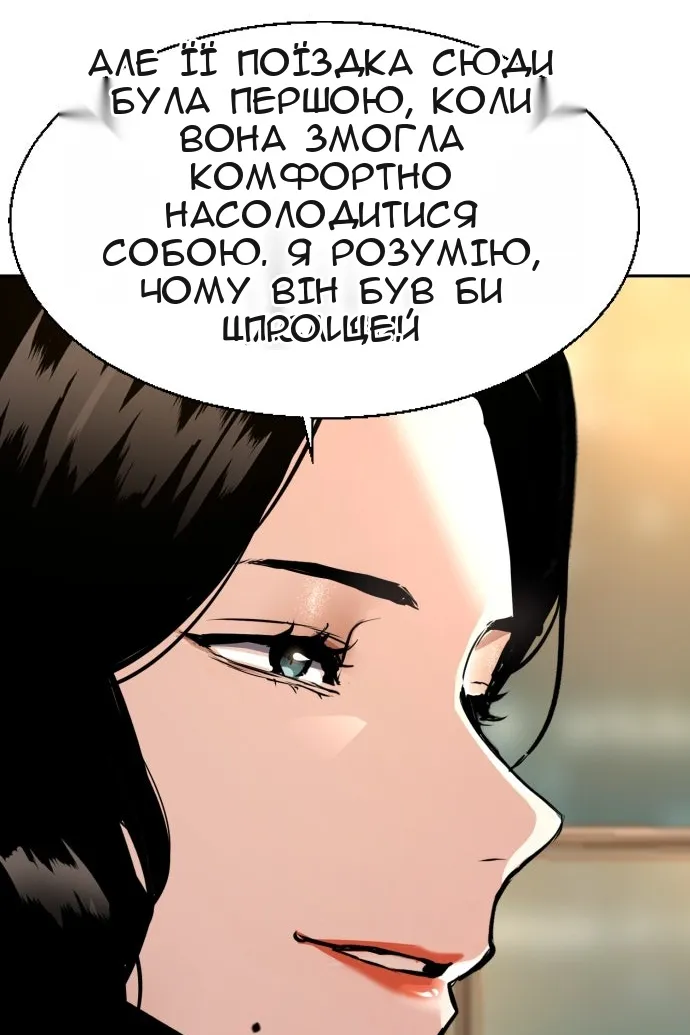 Сторінка 39