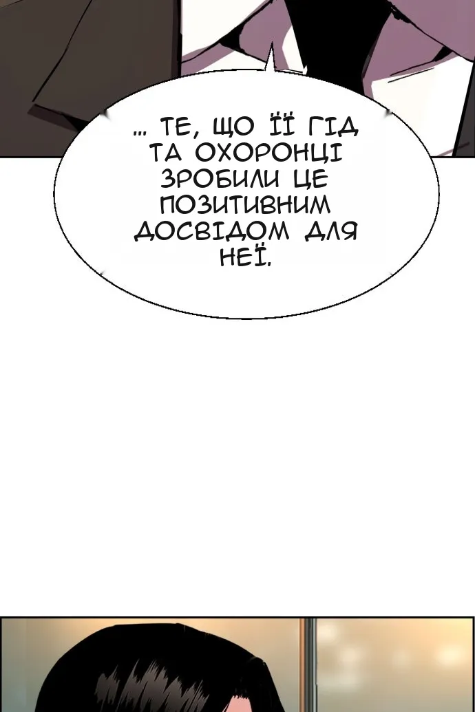 Сторінка 42